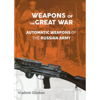 Weapons of the Great War: Automatic Weapons of the Russian Army