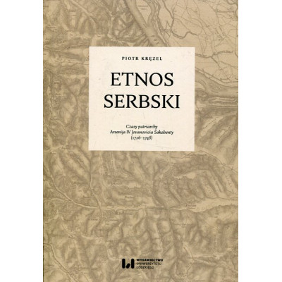 Etnos serbski