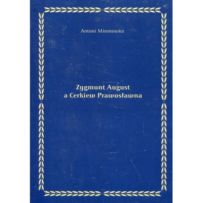 Zygmunt August a Cerkiew Prawosławna