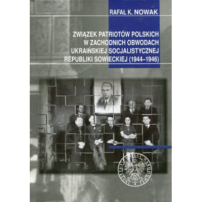 Związek Patriotów Polskich w zachodnich obwodach Ukraińskiej Socjalistycznej Republiki Sowieckiej (1944-1946)