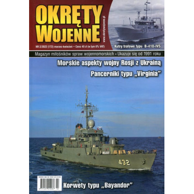 Okręty Wojenne nr 172 (2/2022)
