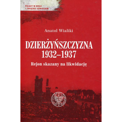 Dzierżyńszczyzna 1932-1937