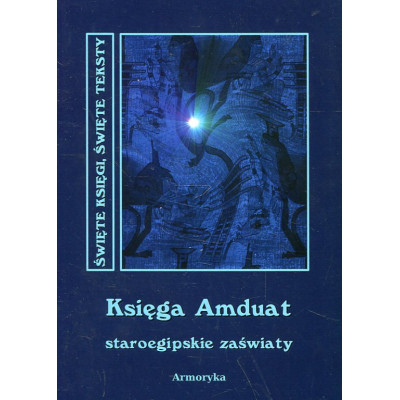 Księga Amduat