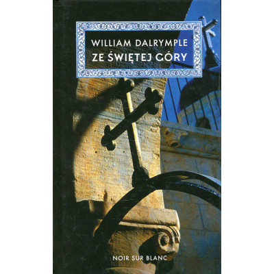 Ze Świętej Góry