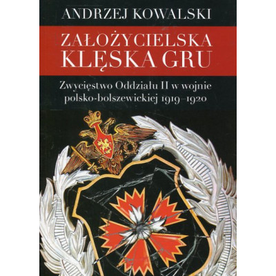 Założycielska klęska GRU