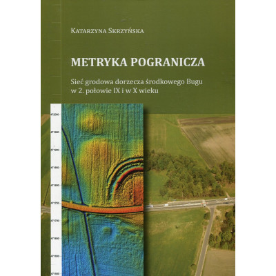 Metryka pogranicza