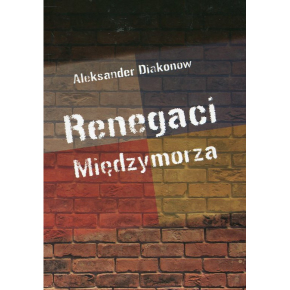 Renegaci Międzymorza