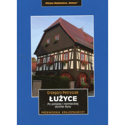 Łużyce