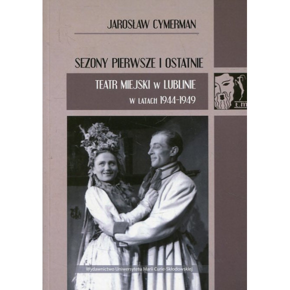 Sezony pierwsze i ostatnie