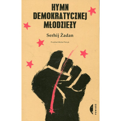 Hymn demokratycznej młodzieży