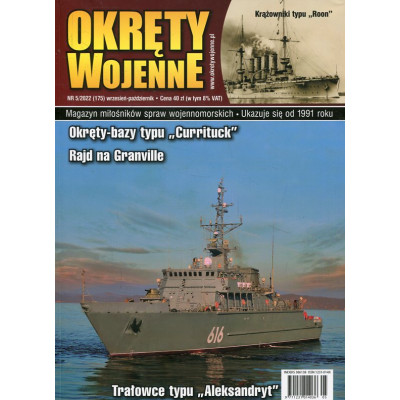 Okręty Wojenne nr 175 (5/2022)