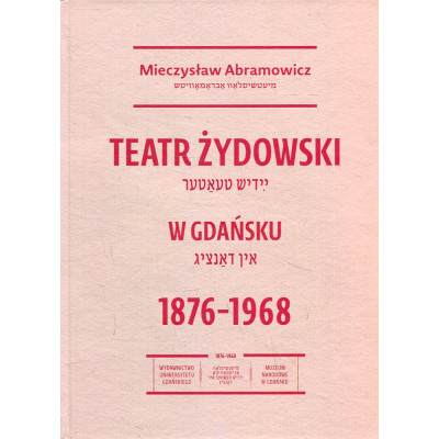 Teatr żydowski w Gdańsku 1876-1968