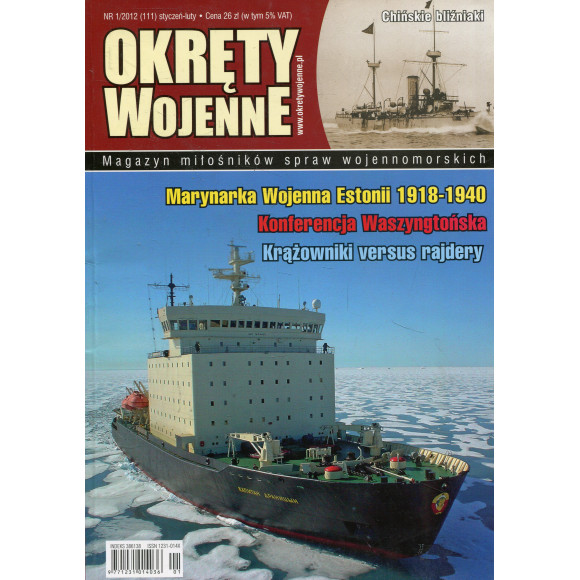 Okręty Wojenne nr 111 (1/2012)