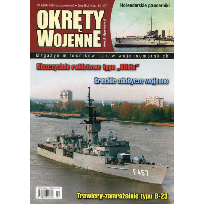 Okręty Wojenne nr 124 (2/2014)