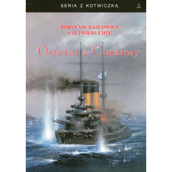 Ostatni z Cuszimy