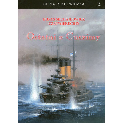 Ostatni z Cuszimy
