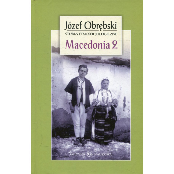Macedonia 2
