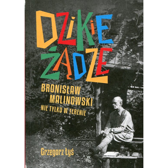 Dzikie żądze