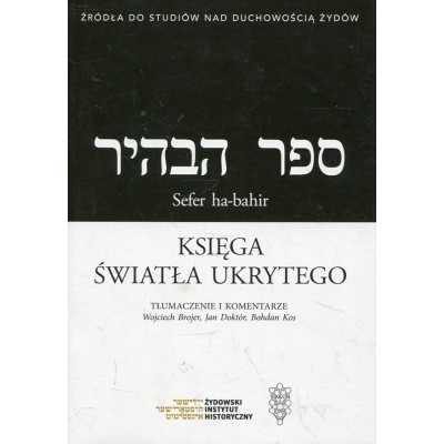 Sefer ha-bahir. Księga światła ukrytego