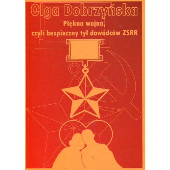 Piękna wojna, czyli bezpieczny tył dowódców ZSRR