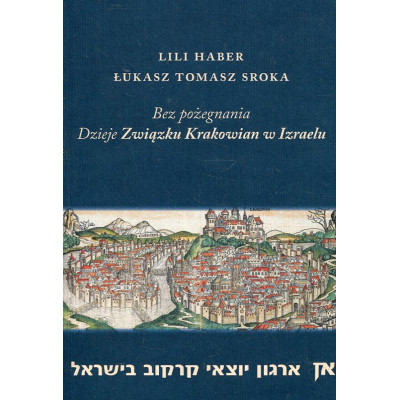 Bez pożegnania