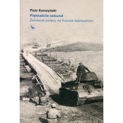 Piętnaście sekund