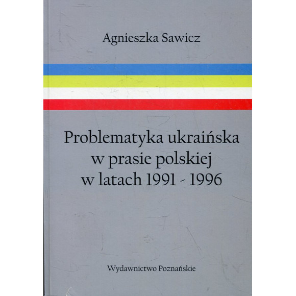 Problematyka ukraińska w prasie polskiej w latach 1991-1996