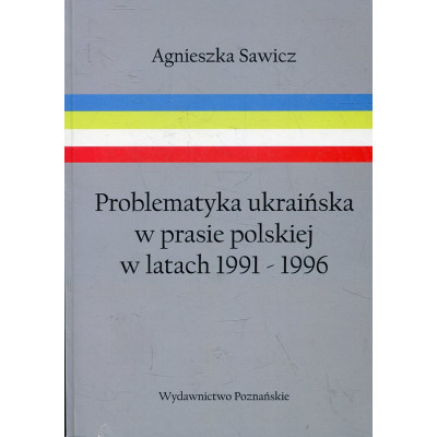 Problematyka ukraińska w prasie polskiej w latach 1991-1996