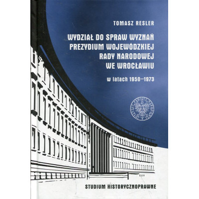 Wydział do Spraw Wyznań Prezydium Wojewódzkiej Rady Narodowej we Wrocławiu w latach 1950- 1973