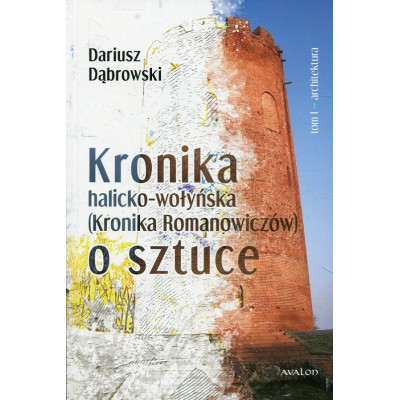 Kronika halicko-wołyńska (Kronika Romanowiczów) o sztuce