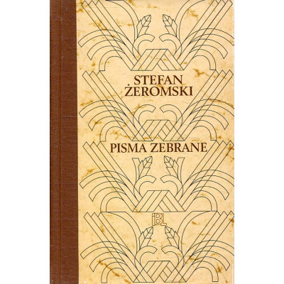 Stefan Żeromski, Dzienniki T. 1 (1882-1883)