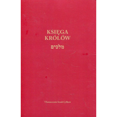 Księga Królów