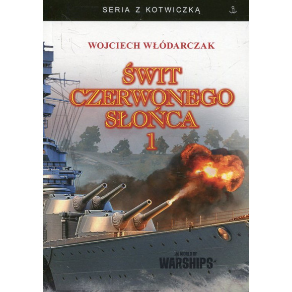 Świt czerwonego słońca 1