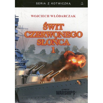Świt czerwonego słońca 1