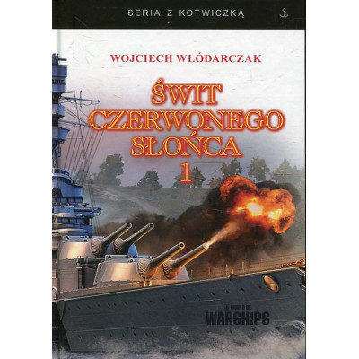 Świt czerwonego słońca 1