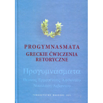 Progymnasmata