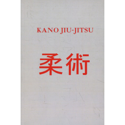 Kano Jiu-Jitsu