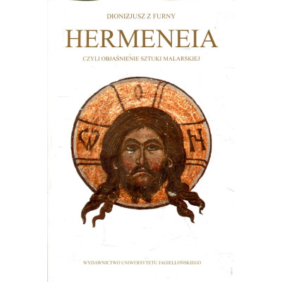 Hermeneia