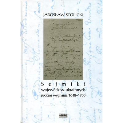 Sejmiki województw ukrainnych podczas wygnania 1648-1700