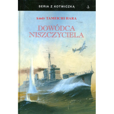 Dowódca niszczyciela