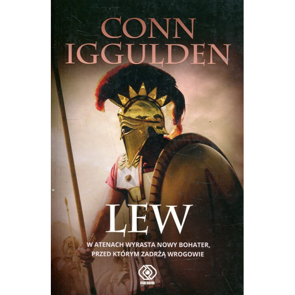 Lew