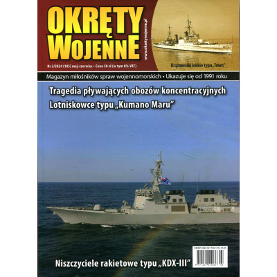 Okręty Wojenne nr 185 (3/2024)