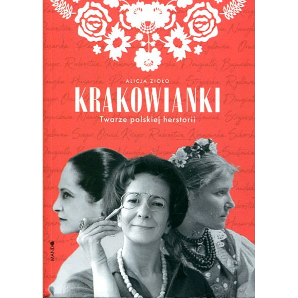 Krakowianki