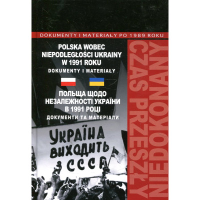 Polska wobec niepodległości Ukrainy w 1991 roku