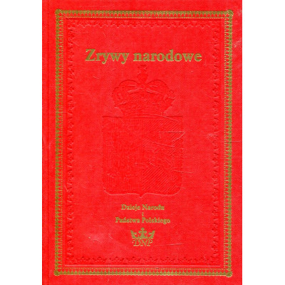 Zrywy narodowe