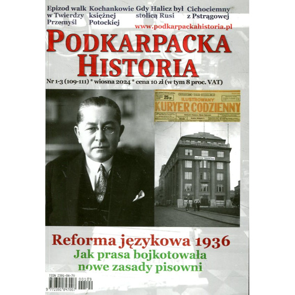 Podkarpacka Historia nr 1-3 (109-111) wiosna 2024