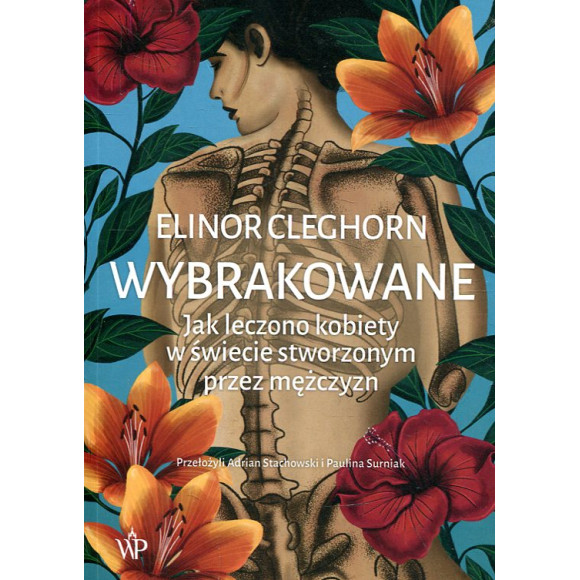 Wybrakowane