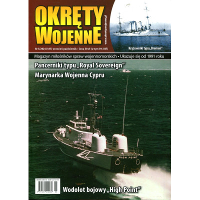 Okręty Wojenne nr 187 (5/2024)