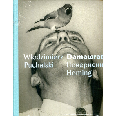 Domowroty. Włodzimierz Puchalski