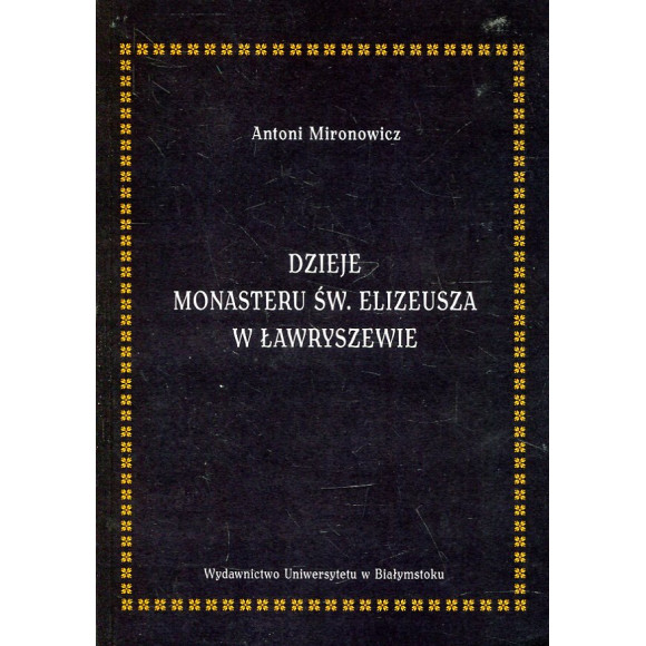 Dzieje monasteru św. Elizeusza w Ławryszewie